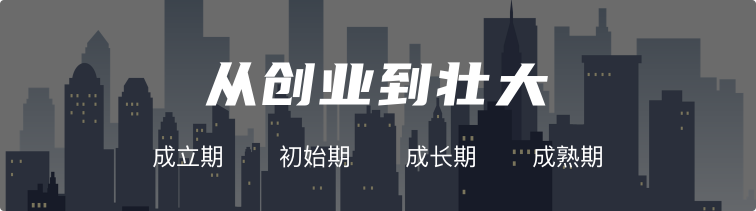 首页