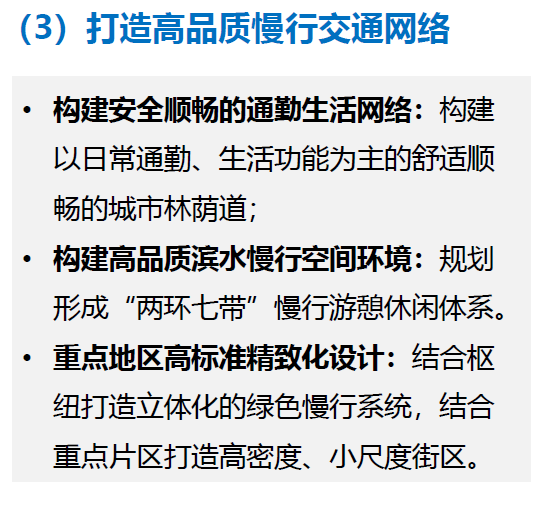 未来15分钟可达浦东枢纽！临港新片区综合交通&ldquo;十四五&rdquo;规划发布