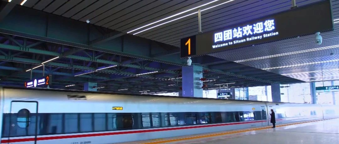 临港新片区四团综合交通枢纽:未来将有“三铁三轨”汇集