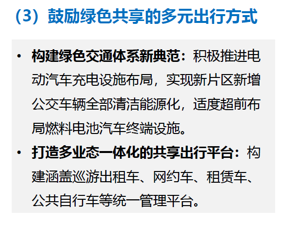 未来15分钟可达浦东枢纽！临港新片区综合交通&ldquo;十四五&rdquo;规划发布