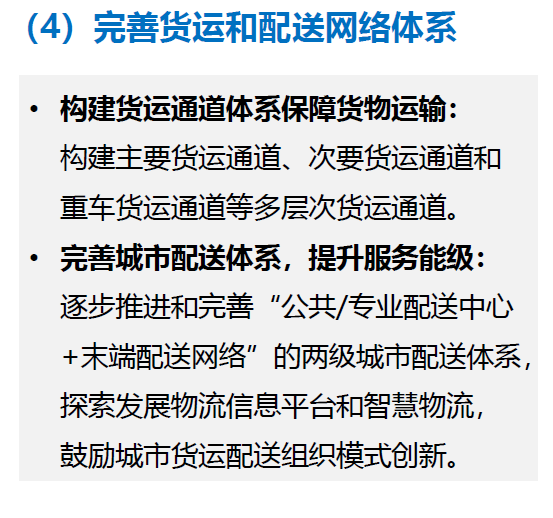 未来15分钟可达浦东枢纽！临港新片区综合交通&ldquo;十四五&rdquo;规划发布