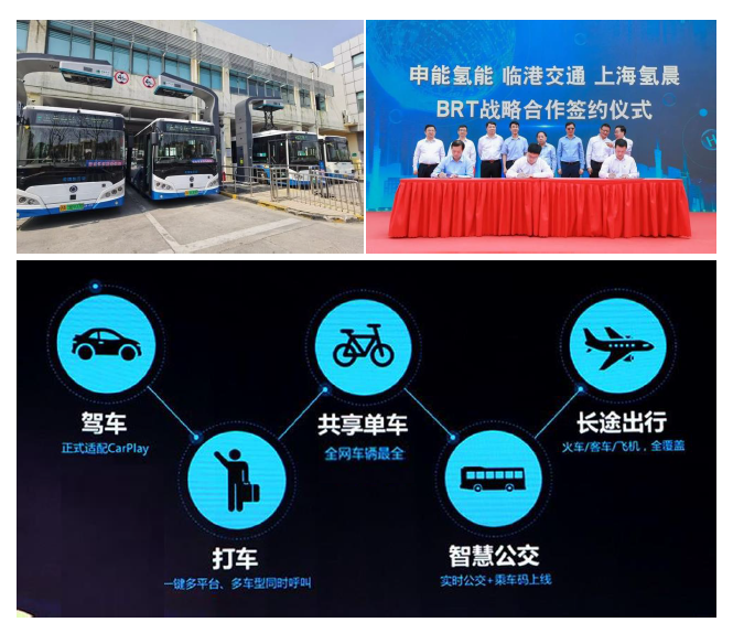 未来15分钟可达浦东枢纽！临港新片区综合交通&ldquo;十四五&rdquo;规划发布