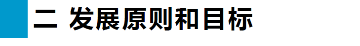 未来15分钟可达浦东枢纽！临港新片区综合交通&ldquo;十四五&rdquo;规划发布