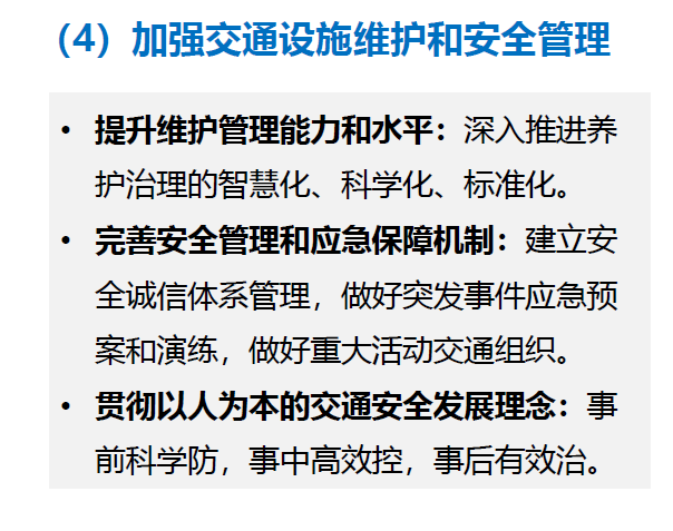 未来15分钟可达浦东枢纽！临港新片区综合交通&ldquo;十四五&rdquo;规划发布