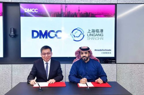 （DMCC 与中国（上海)自由贸易试验区临港新片区 (LGSAC) 签署谅解备忘录）