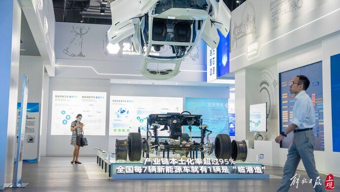 临港新片区前沿产业展示馆落成，定位高端产业展示平台和园区配套服务载体