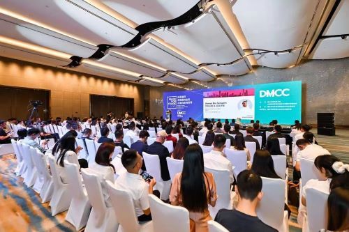 （DMCC聚焦中国路演现场）